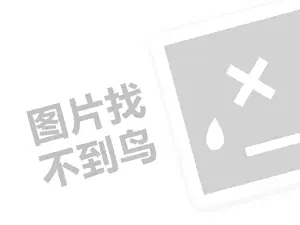 营销渠道和分销渠道的区别是什么